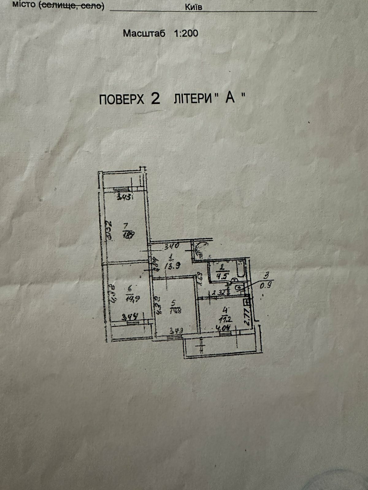 Аренда 3-комнатной квартиры 89 м², Бориса Гмыри ул., 5