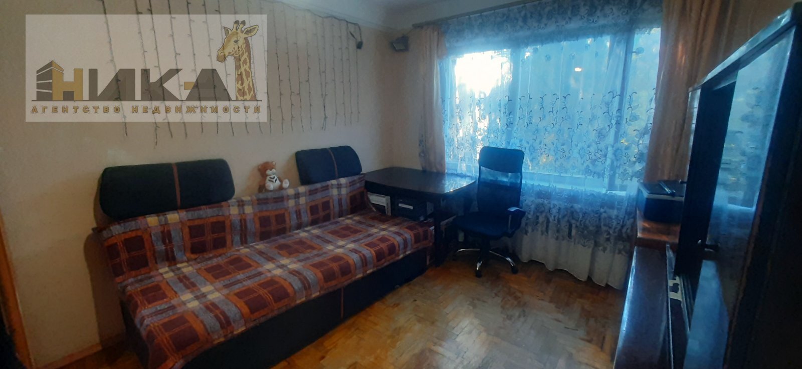 Продажа 2-комнатной квартиры 46 м², Северокольцевая ул.