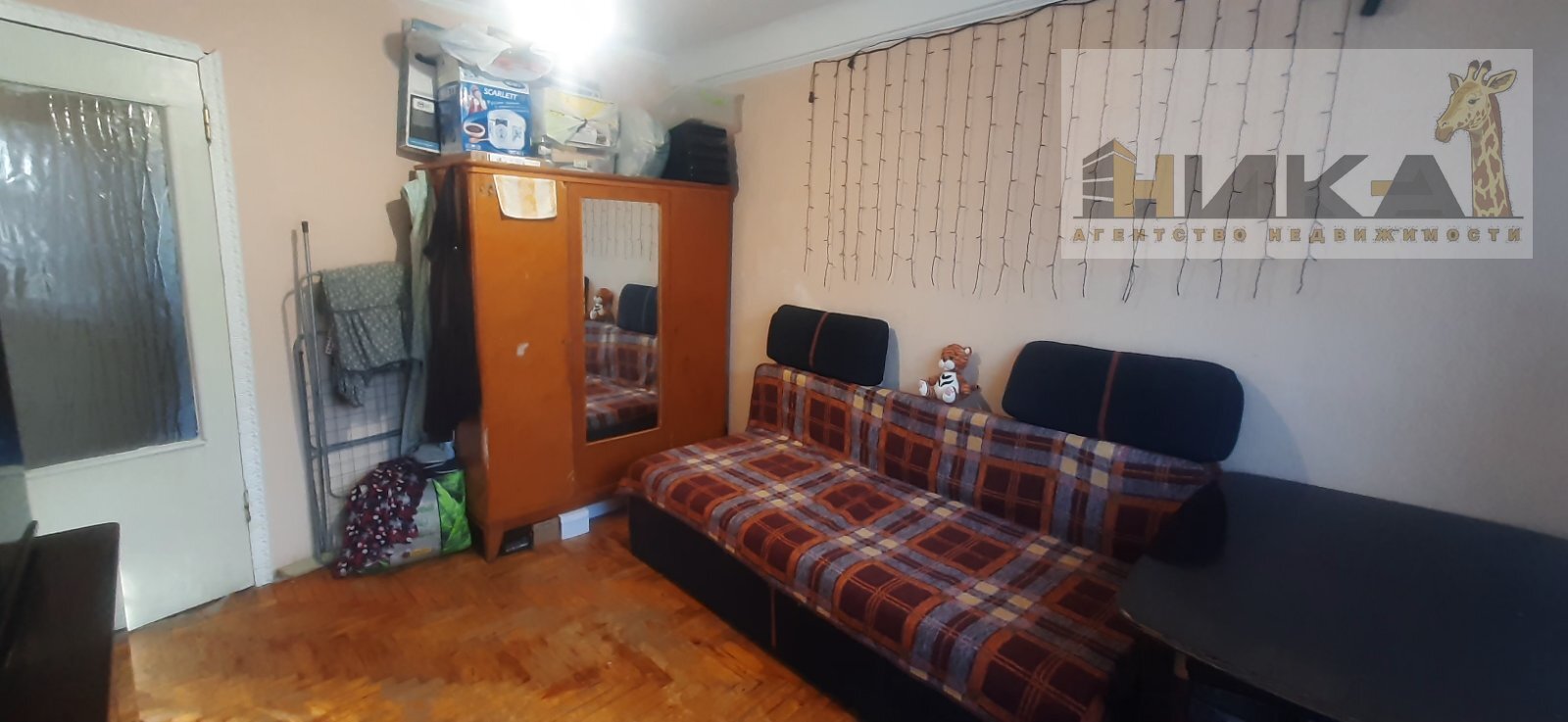 Продажа 2-комнатной квартиры 46 м², Северокольцевая ул.
