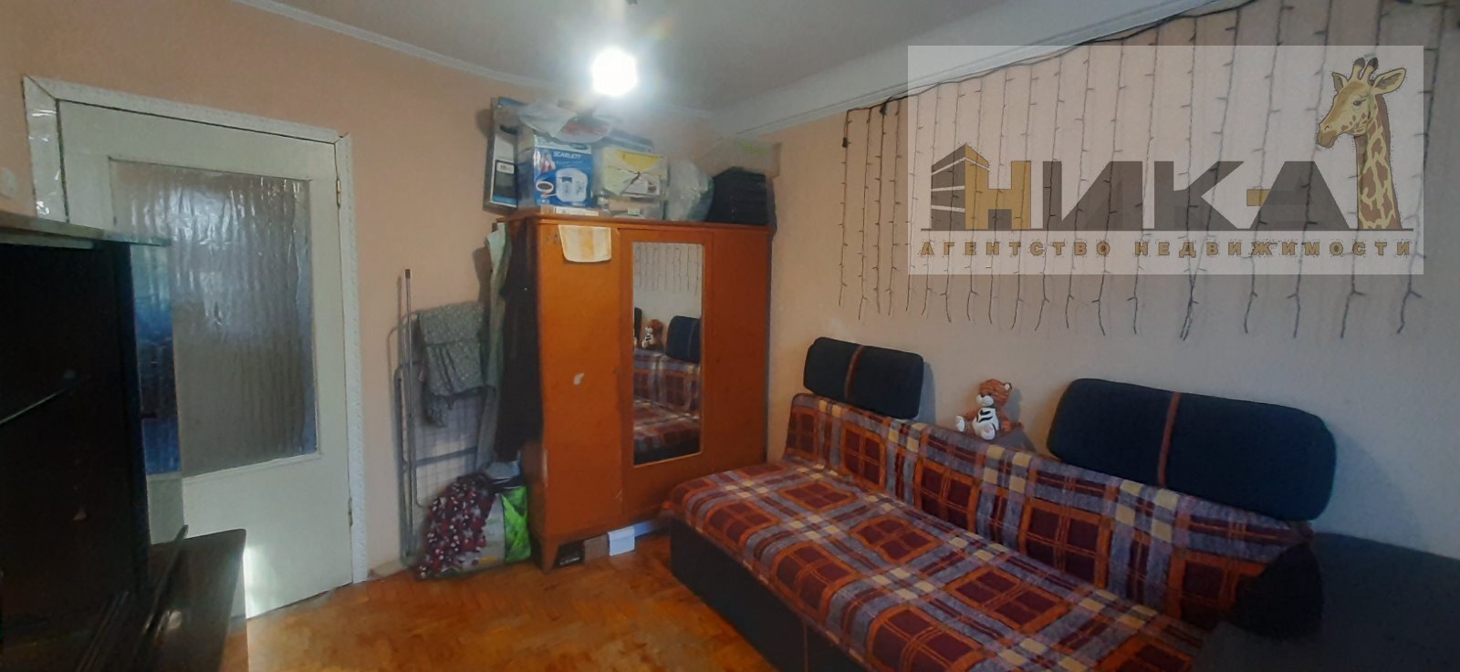 Продажа 2-комнатной квартиры 46 м², Северокольцевая ул.