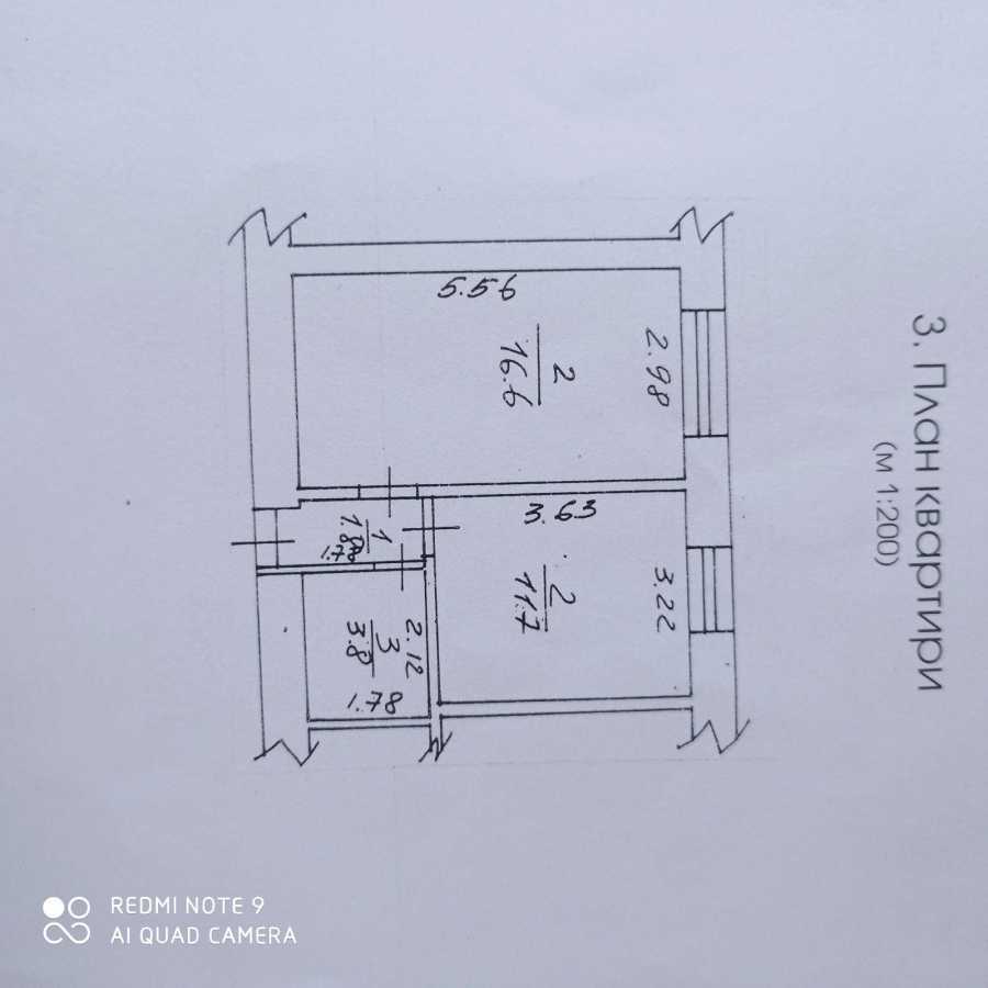 Продажа 1-комнатной квартиры 34 м², Каштановая ул.