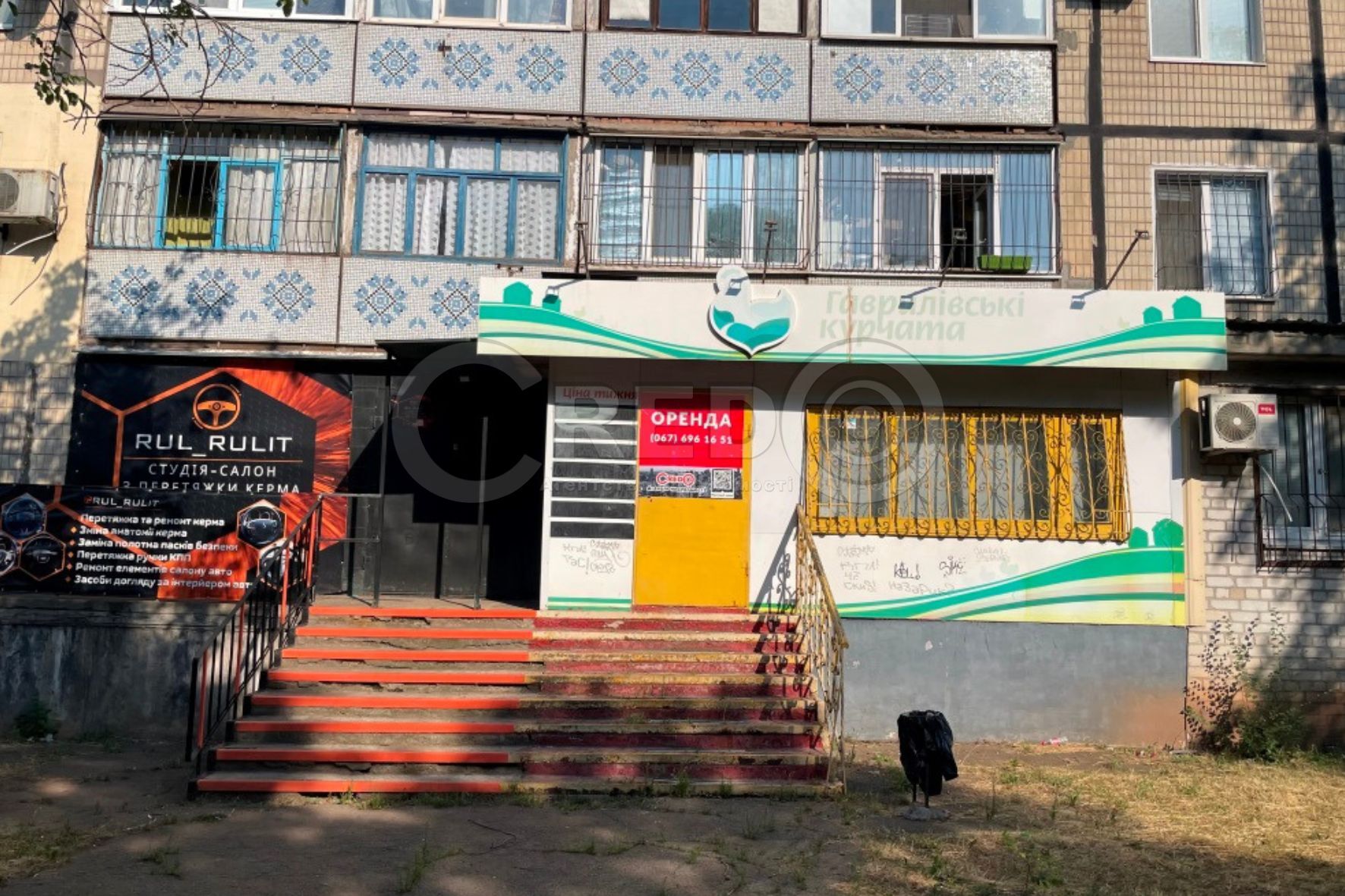 Аренда магазина 45 м², Ватутина ул.