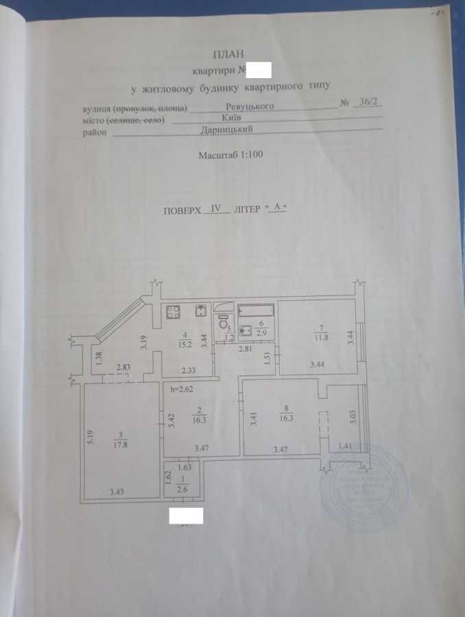 Продаж 3-кімнатної квартири 84 м², Ревуцького вул., 36/2