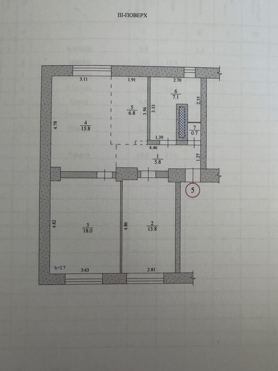 Продажа 3-комнатной квартиры 68 м², Новоселовская ул.