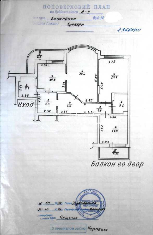 Продажа 3-комнатной квартиры 108 м², Симоненко ул., 4