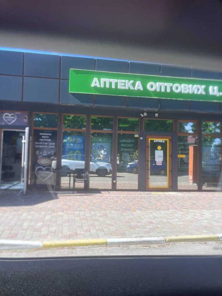 Продажа участка под индивидуальное жилое строительство 17 соток, Шмідта