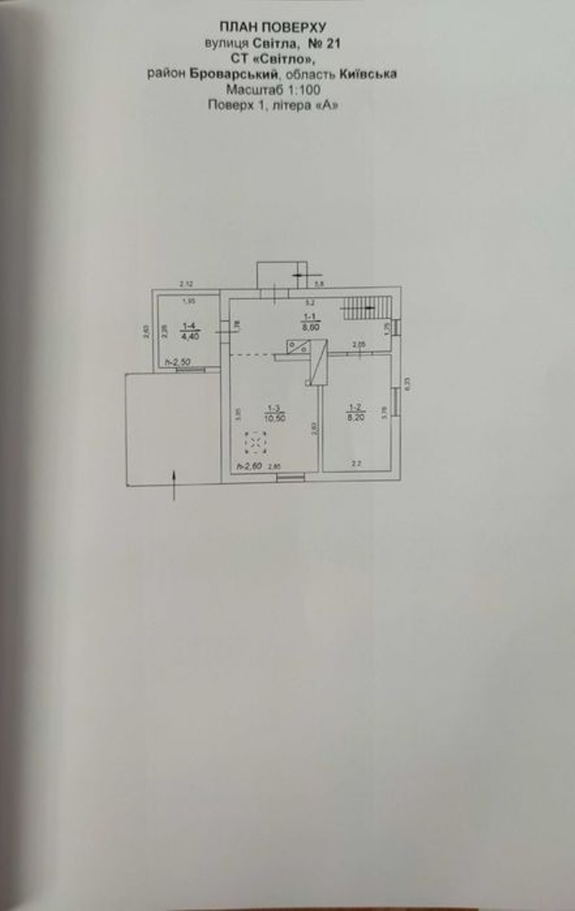 Продаж дачі 50 м²