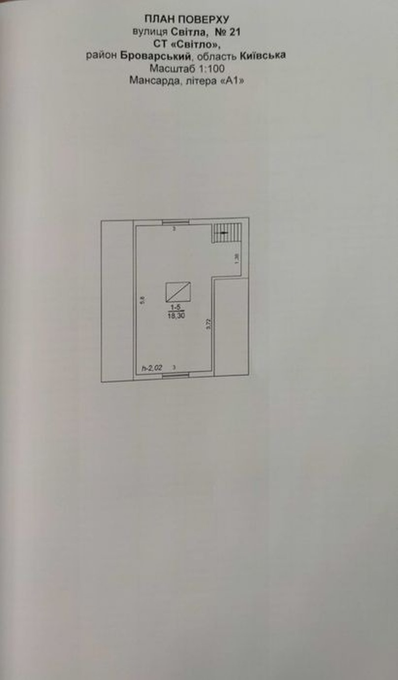 Продаж дачі 50 м²