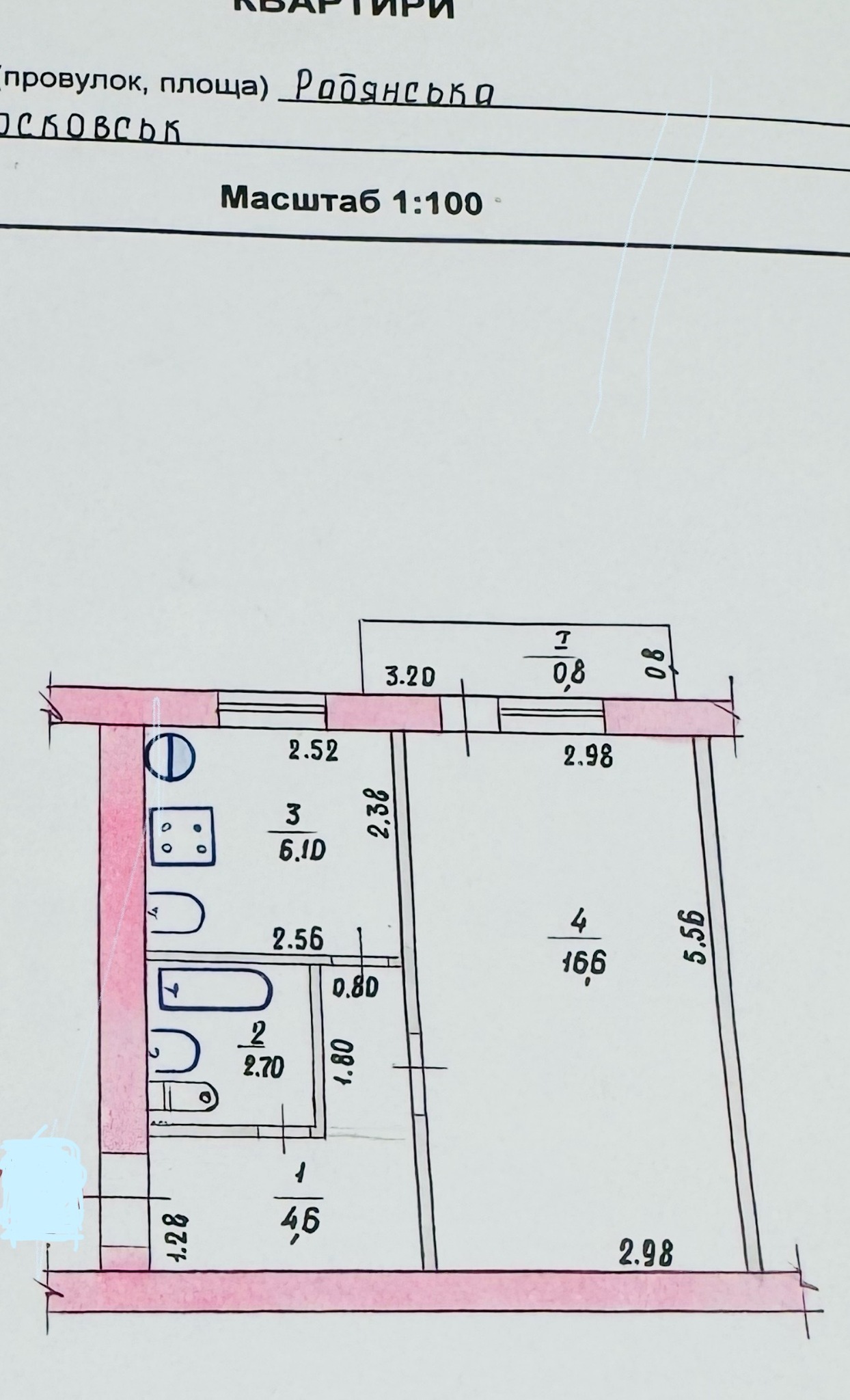 Продажа 1-комнатной квартиры 31 м²