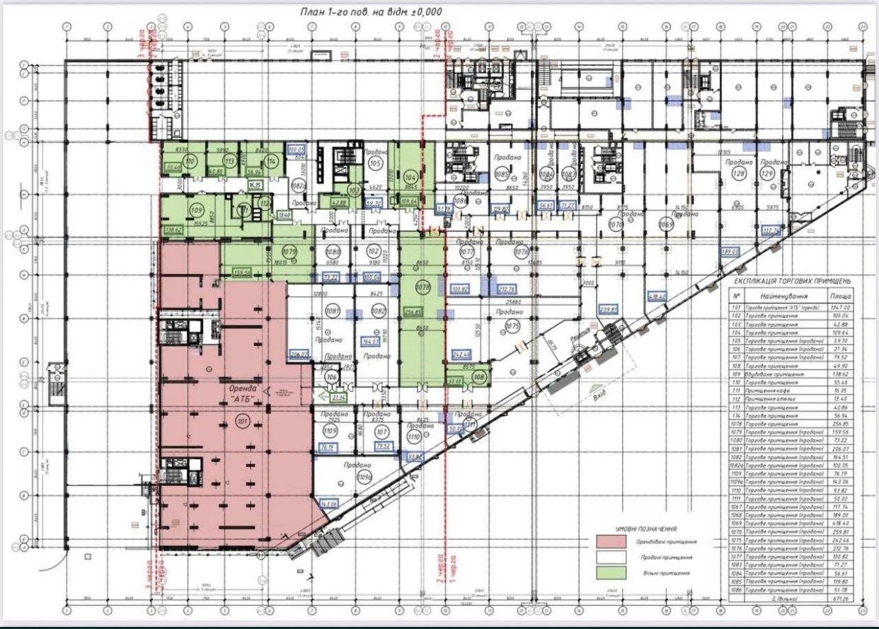 Аренда другого торгового помещения 1000 м², Николая Бажана просп., 17