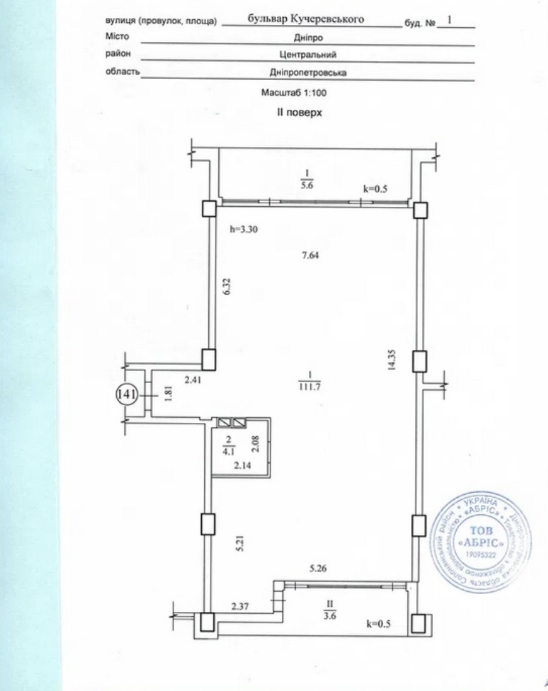 Продаж офісу 125 м², Кучеревського бул., 1