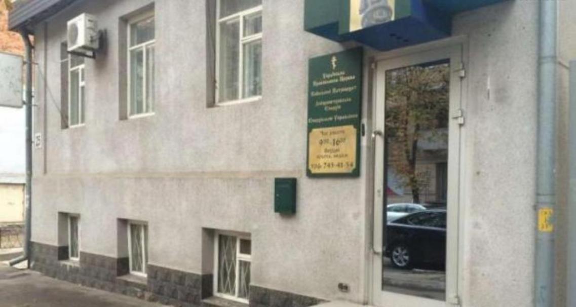 Продаж офісу 400 м², Старокозацька вул.
