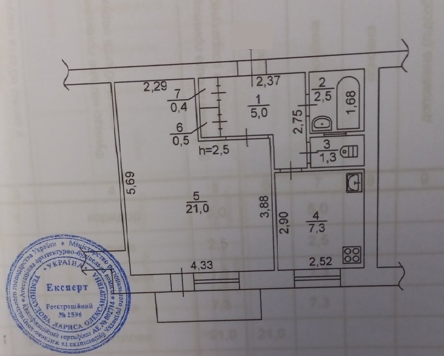 Продаж 1-кімнатної квартири 39.3 м², 12-а Садова вул.