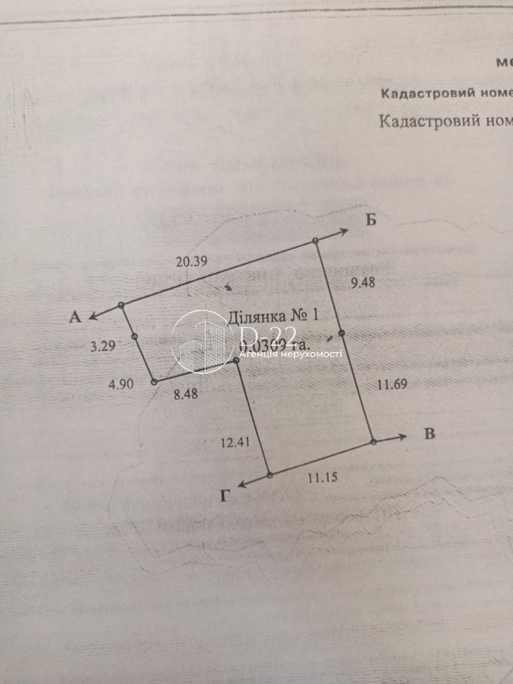Продажа участка под индивидуальное жилое строительство 3.09 соток, Леоніда Каденюка