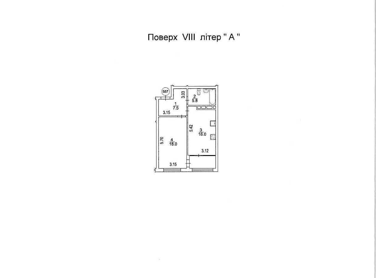 Продаж 1-кімнатної квартири 51 м², Євгена Сверстюка вул., 6Е