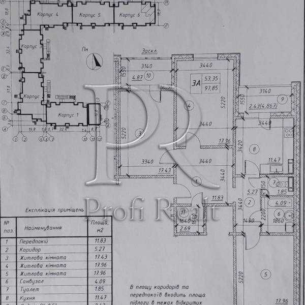Продаж 3-кімнатної квартири 98 м², Сергія Данченка вул., 1