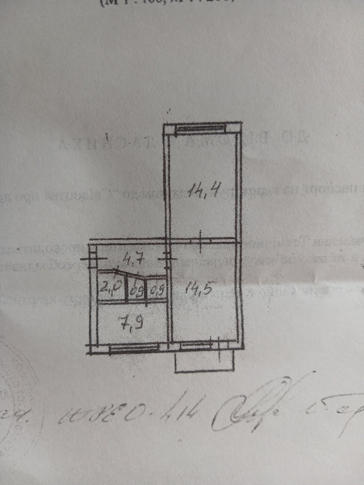 Продаж 2-кімнатної квартири 45 м², Празька вул., 21/1