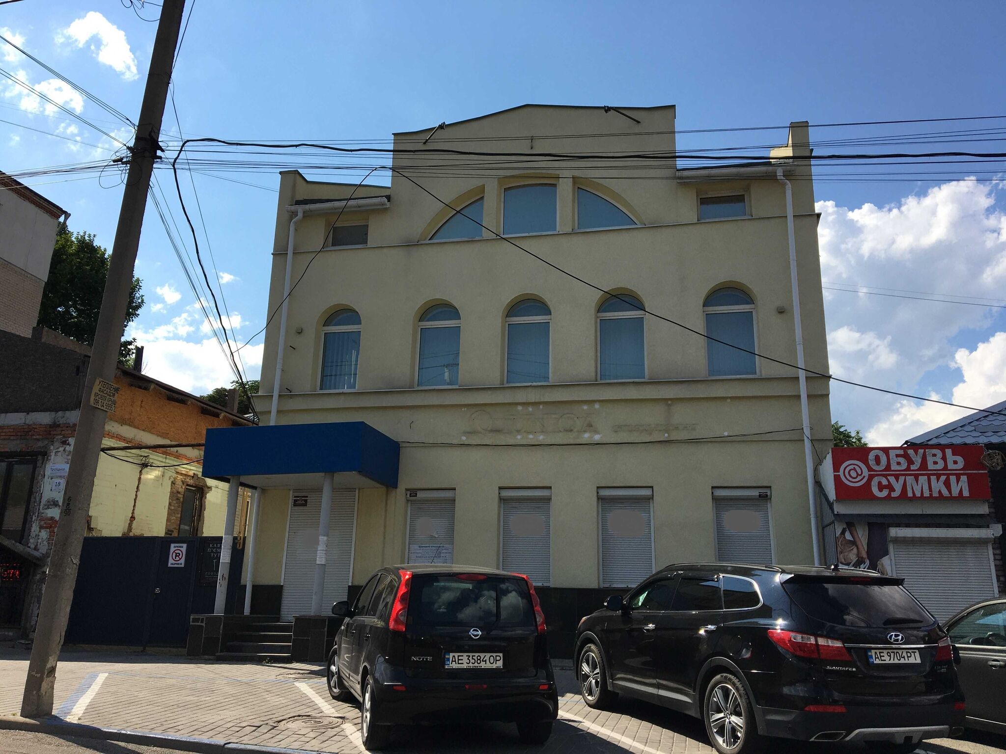 Продаж офісу 323 м², Троїцька вул.