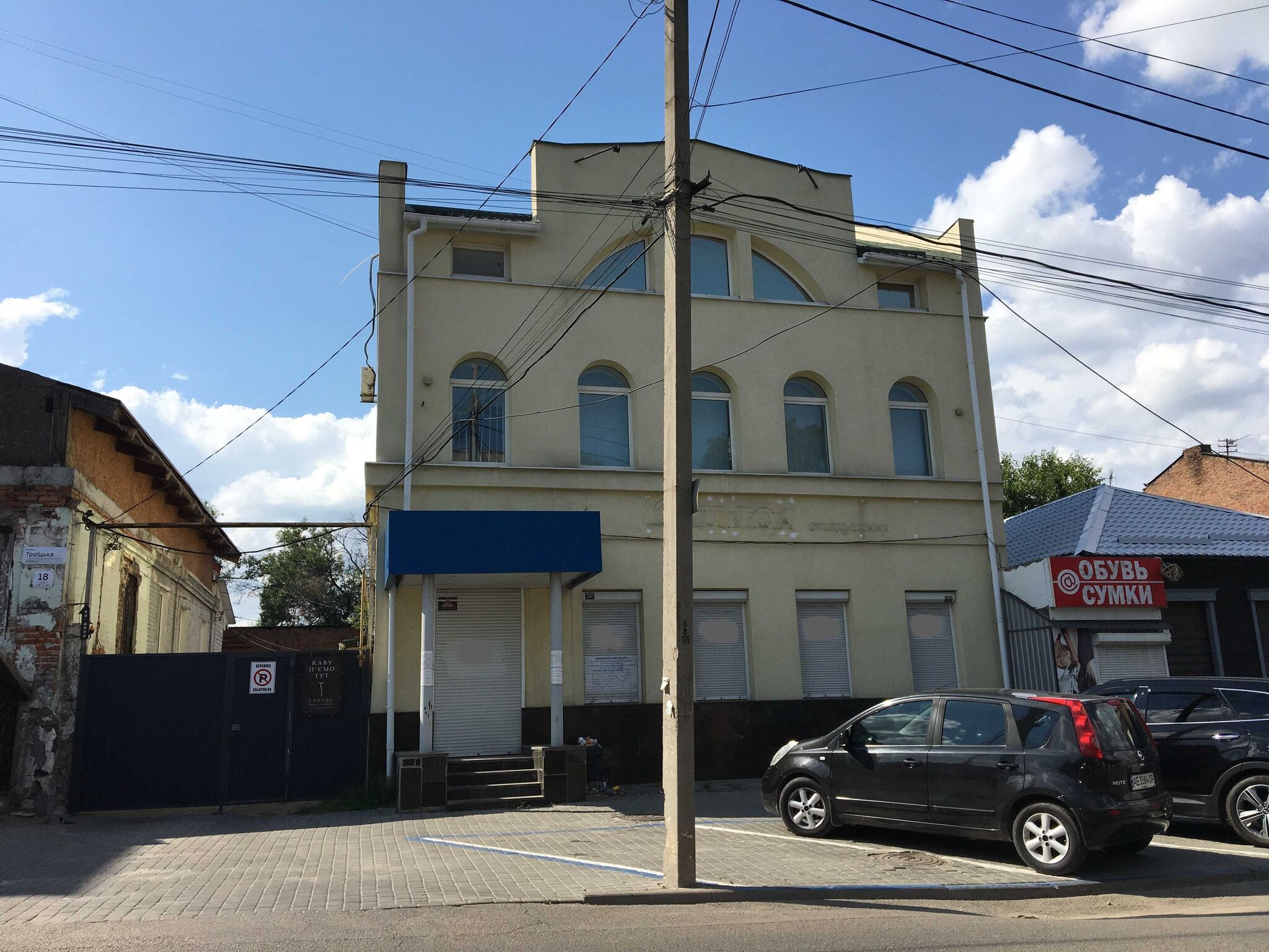 Продаж офісу 323 м², Троїцька вул.