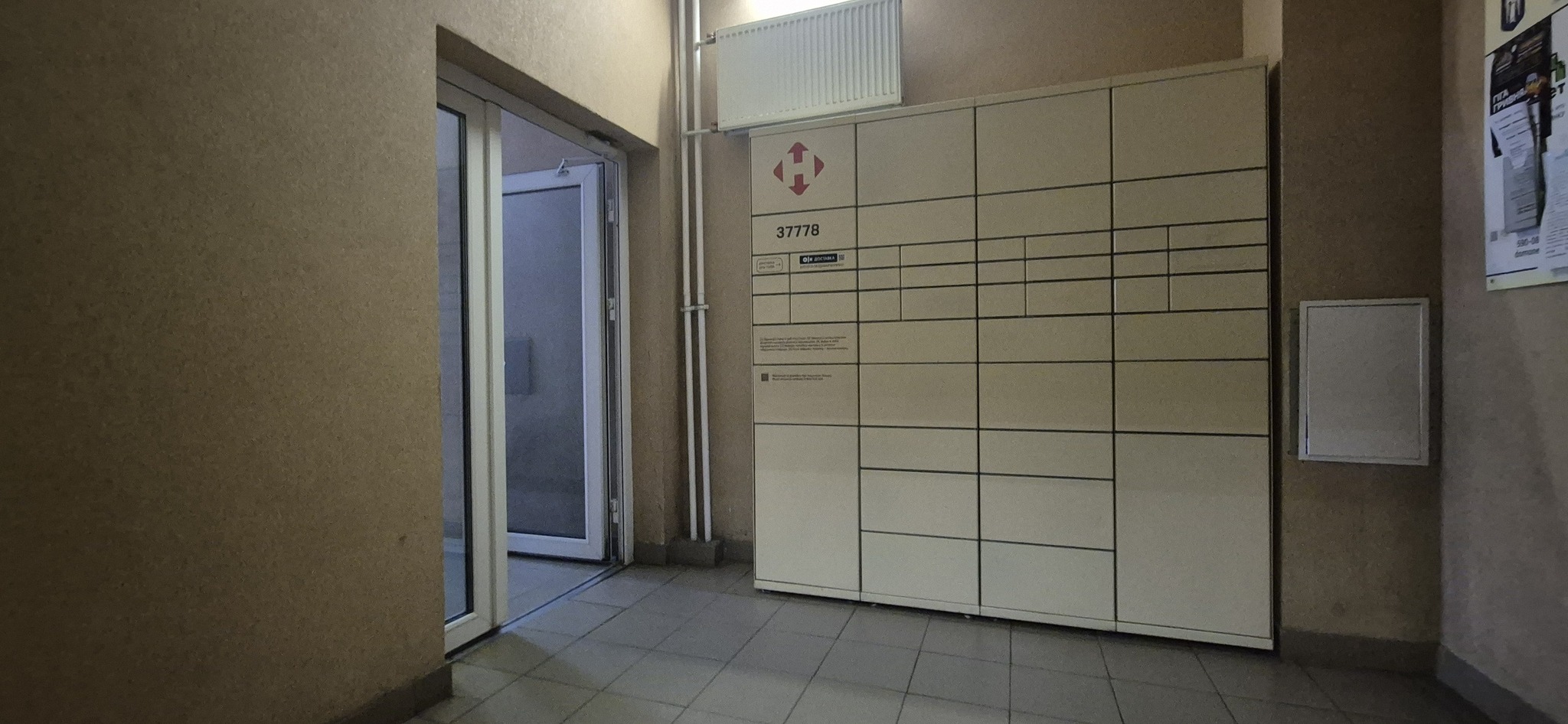 Аренда 1-комнатной квартиры 51 м², Драгоманова ул., 2