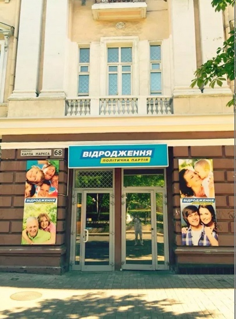 Продаж офісу 145 м², Дмитрія Яворницького просп., 68