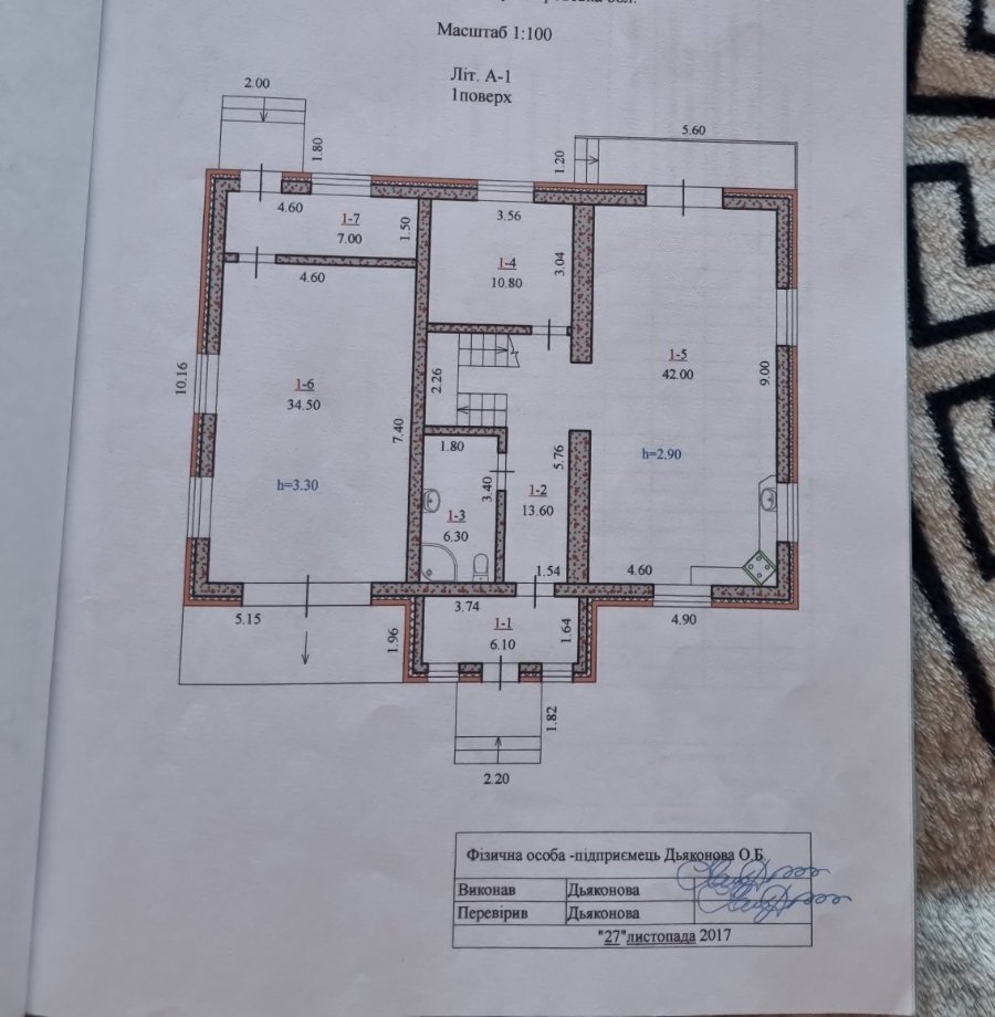 Продаж будинку 200 м², вул.Тюменська