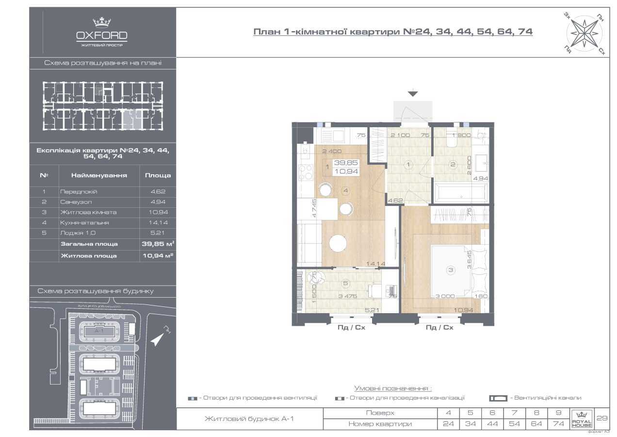 Продаж 1-кімнатної квартири 40 м², Михайла Коцюбинського вул.