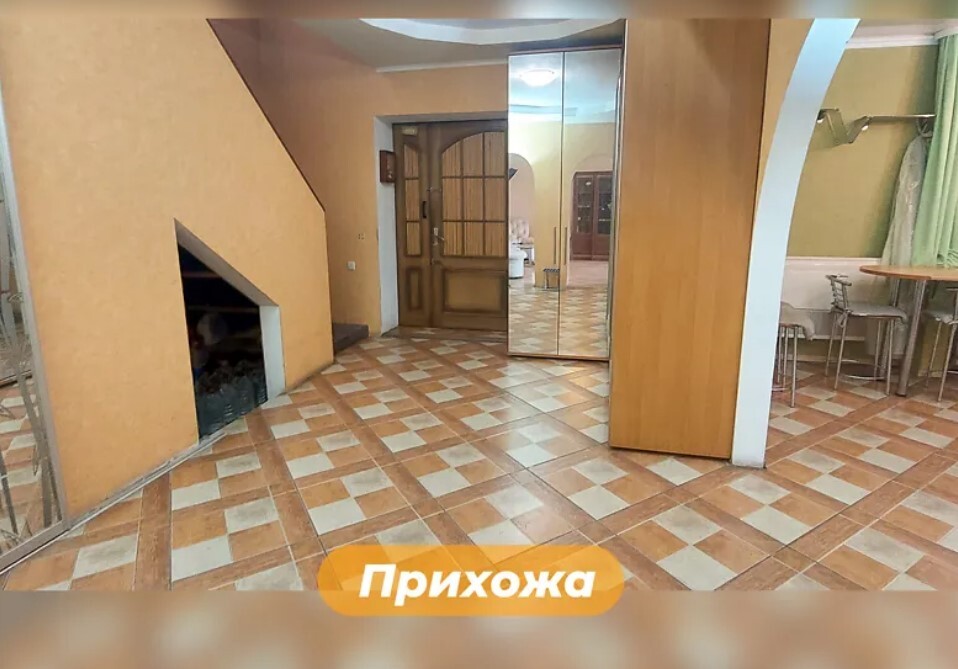 Продаж будинку 290 м², Помаранчева вул.