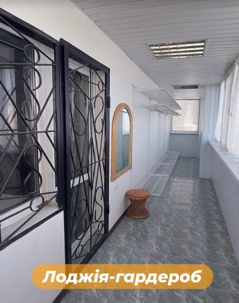 Продаж будинку 290 м², Помаранчева вул.