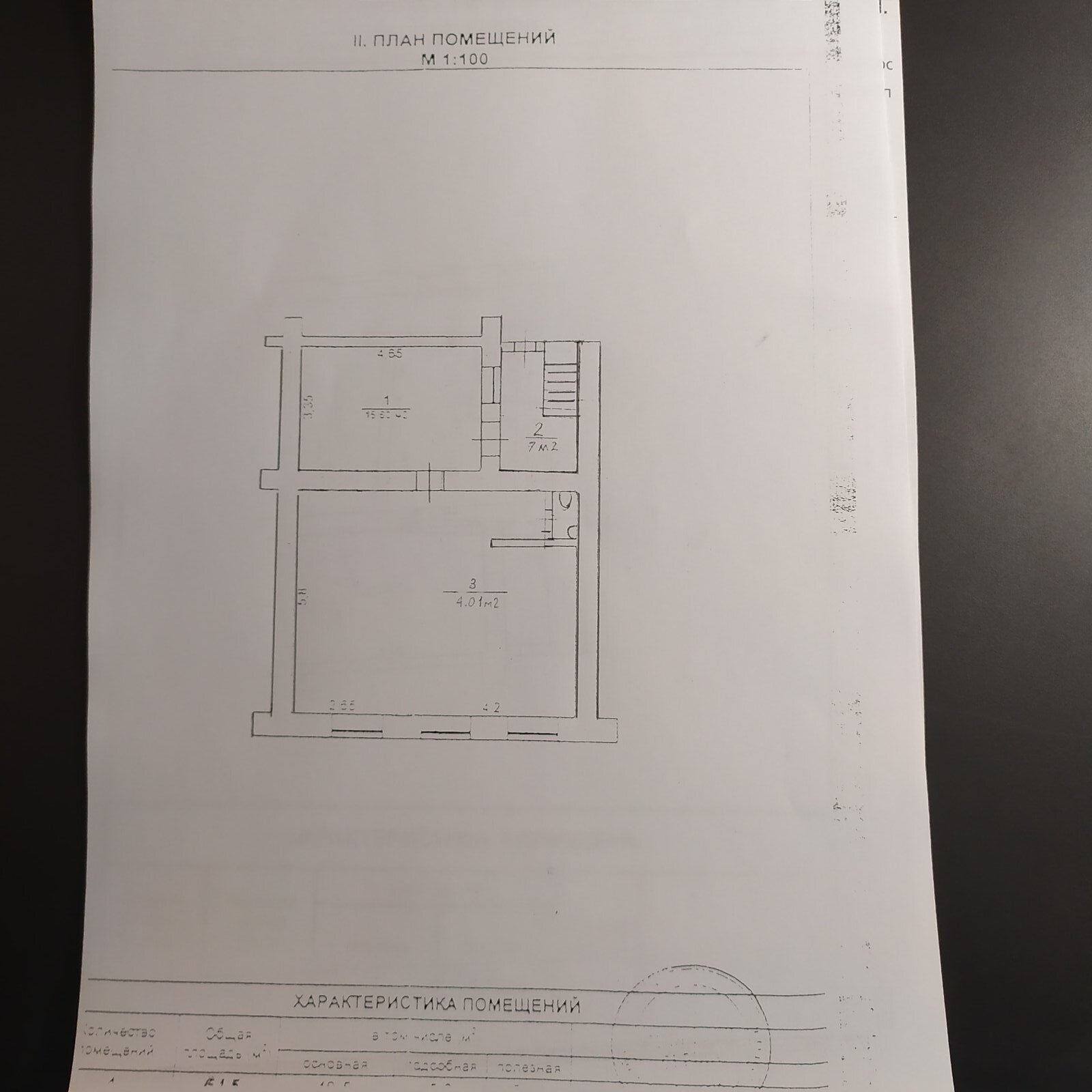 Оренда приміщення вільного призначення 60 м², Ришельевская вул.