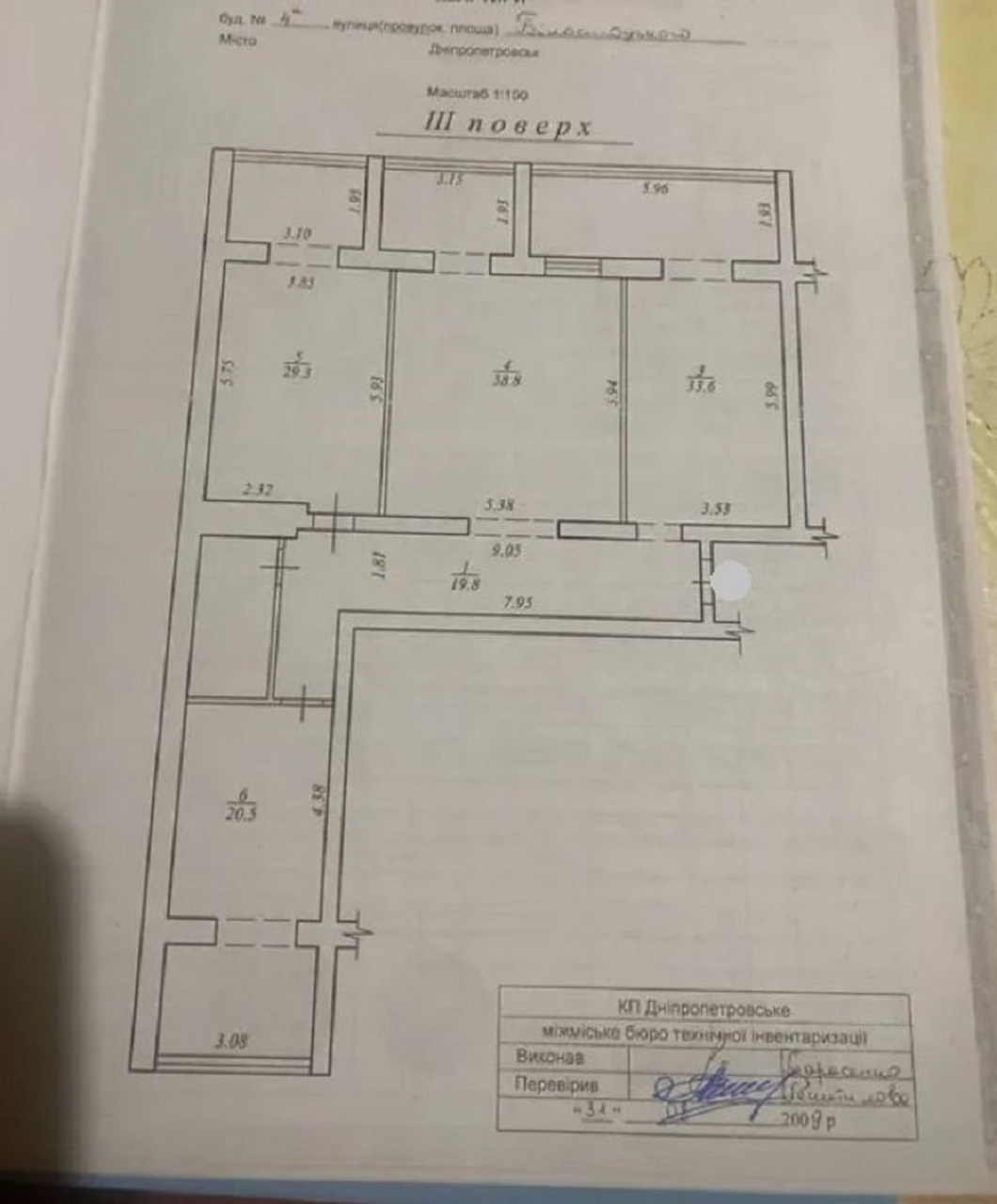 Продажа 3-комнатной квартиры 148 м², Любарского пер., 10