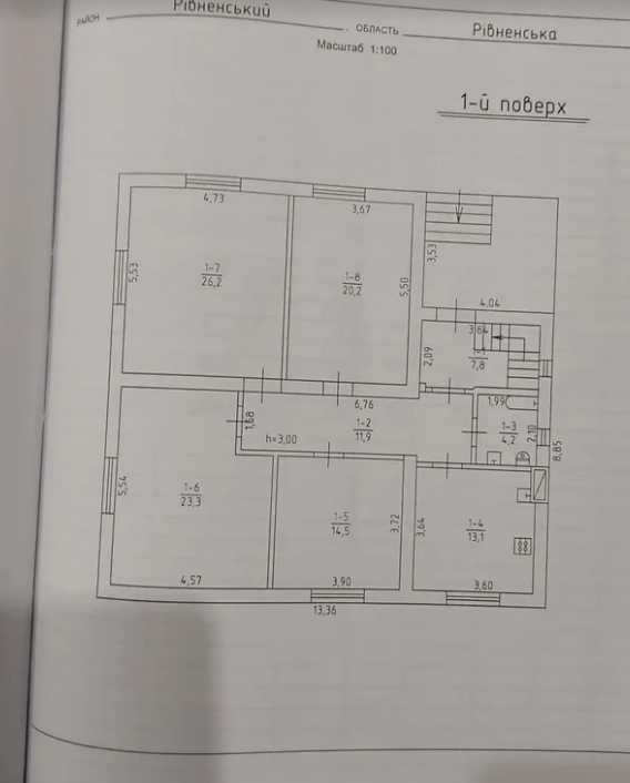 Продажа дома 238 м², Українська
