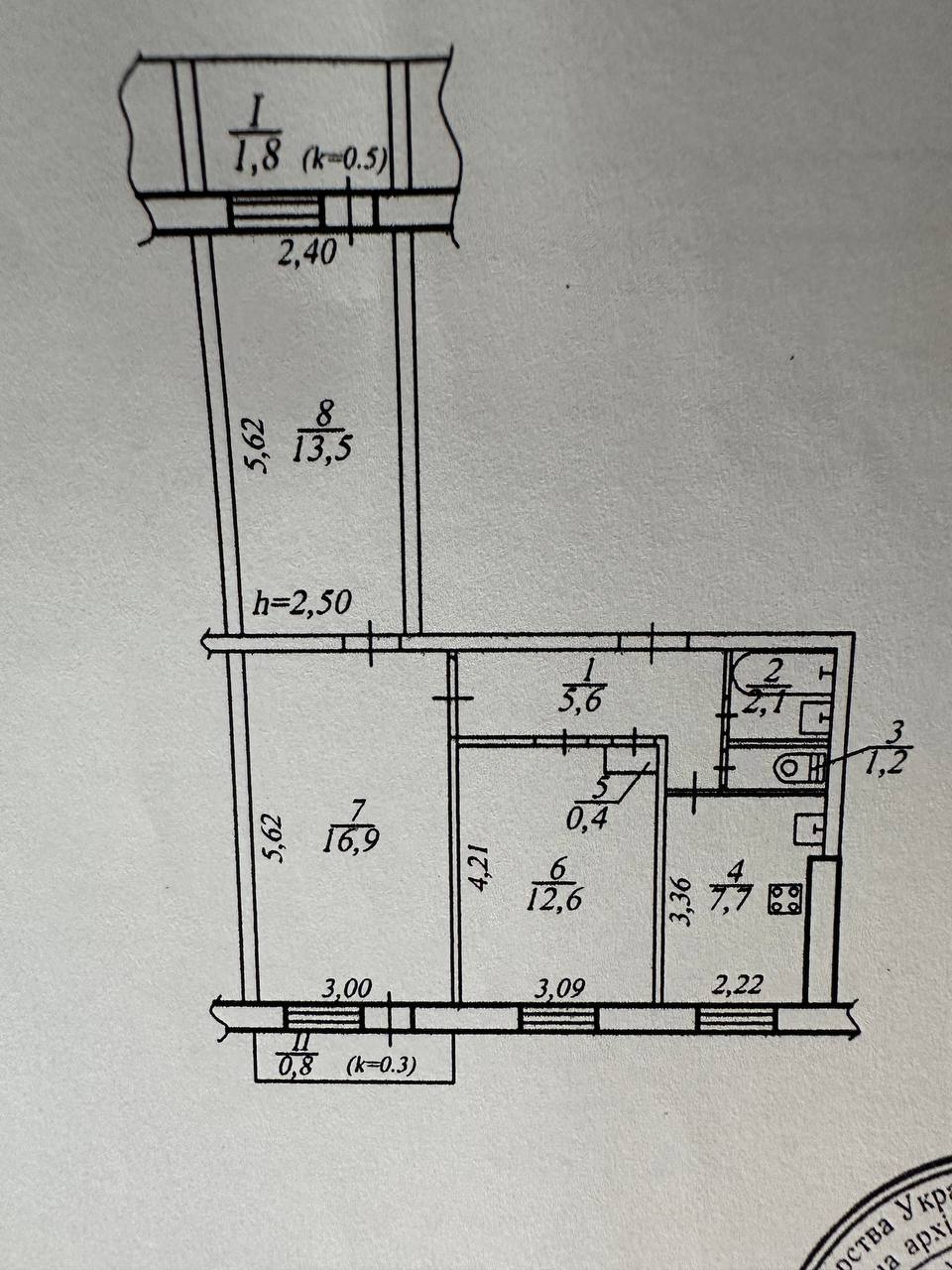 Продажа 3-комнатной квартиры 63 м², Слобожанский просп.