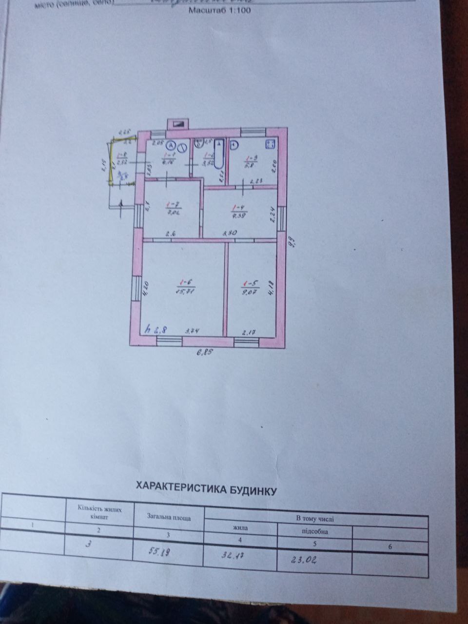 Продаж будинку 55 м²