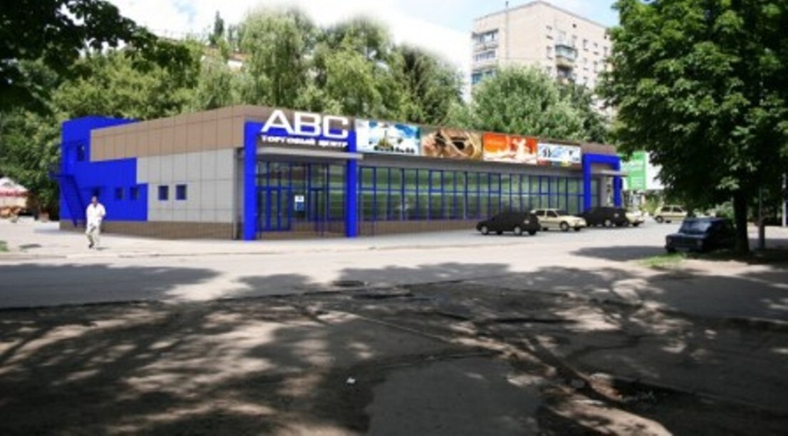 Продажа магазина 840 м², Академика Янгеля ул.