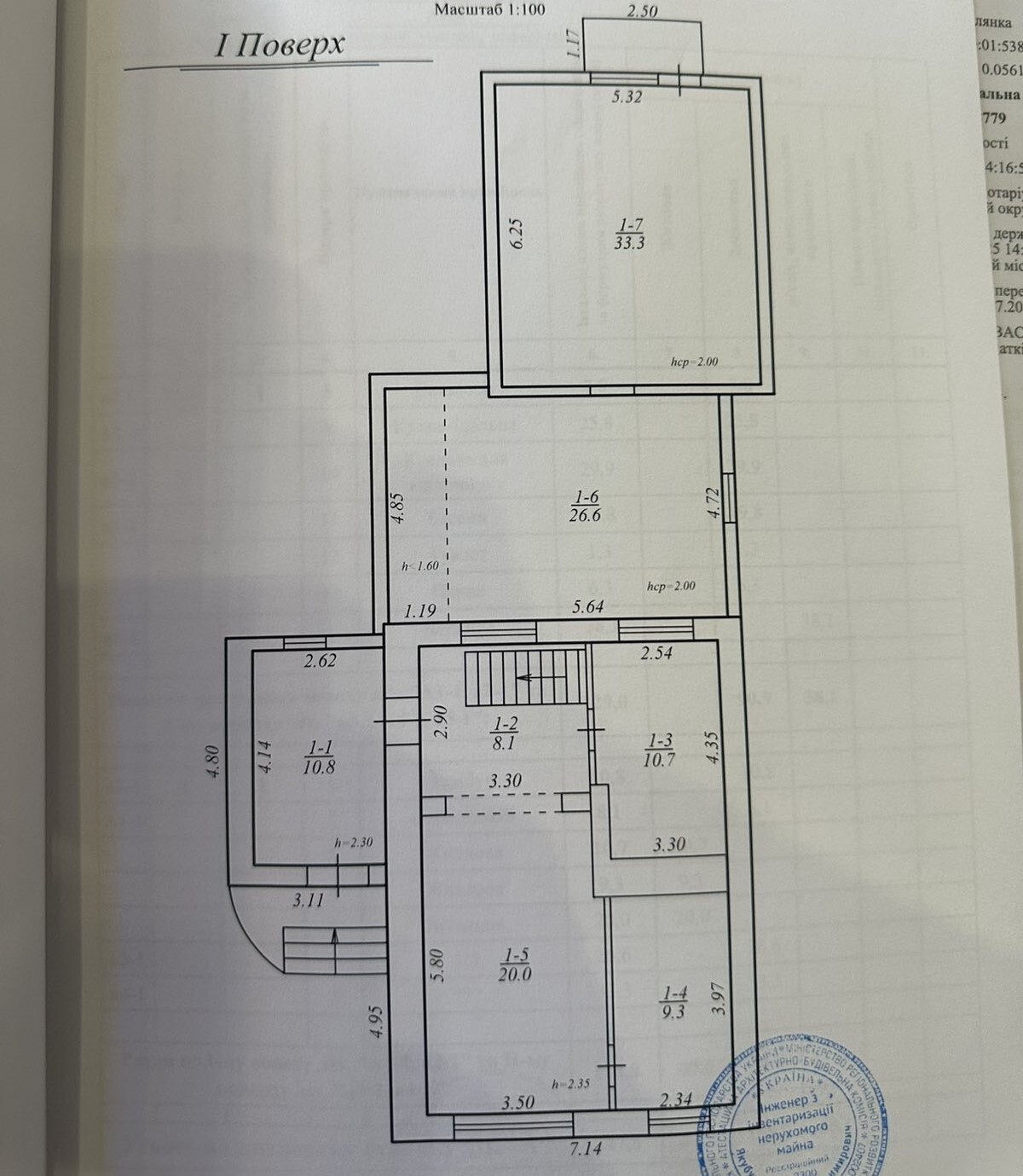 Продажа дома 248 м², Лозовая ул.