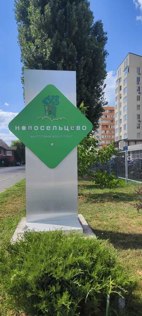 Продаж 3-кімнатної квартири 85 м², Виставкова вул., 14