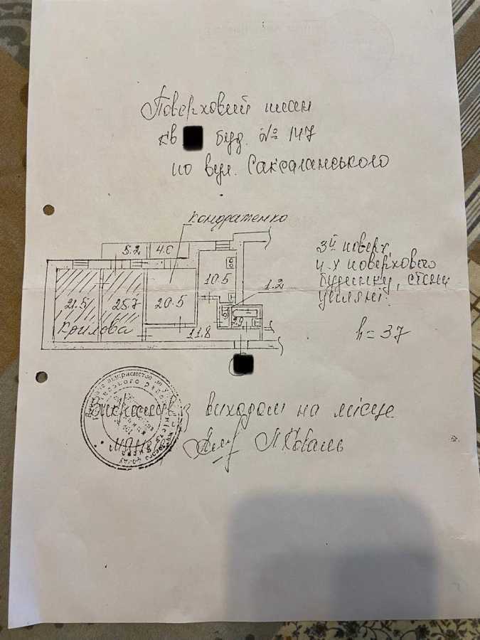 Продаж 3-кімнатної квартири 97 м², Саксаганського вул., 147/5