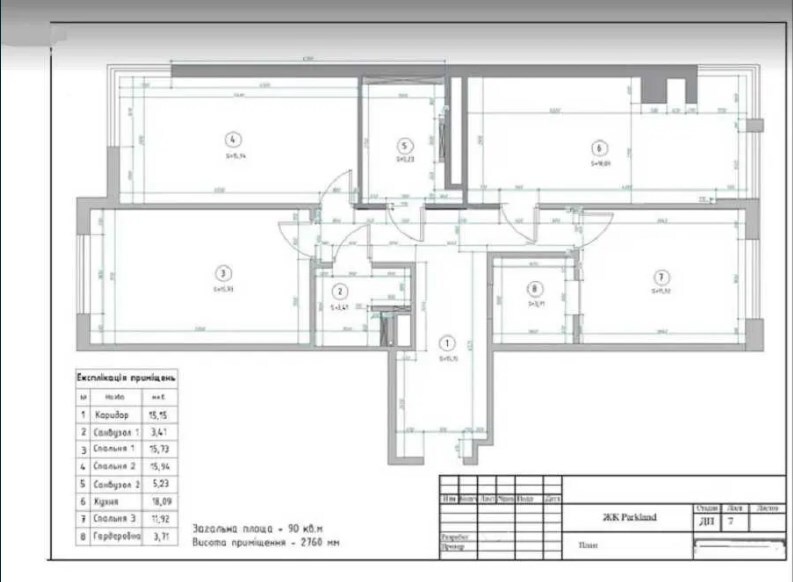 Продажа 3-комнатной квартиры 90 м², Юношеская ул., 6