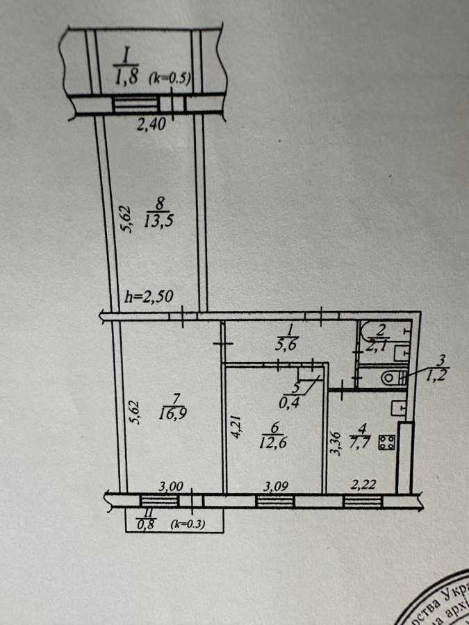 Продажа 3-комнатной квартиры 63 м², Слобожанский просп., 81