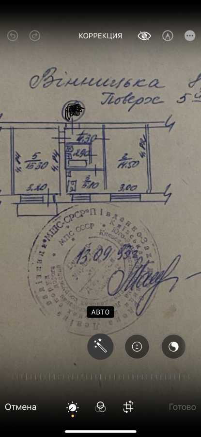 Продажа 2-комнатной квартиры 46 м², Винницкая ул., 8