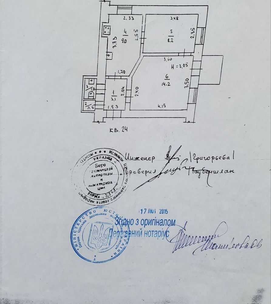 Продажа 2-комнатной квартиры 37 м², Градоначальницкая ул.