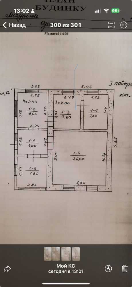 Продажа дома 61 м², Мичурина ул.