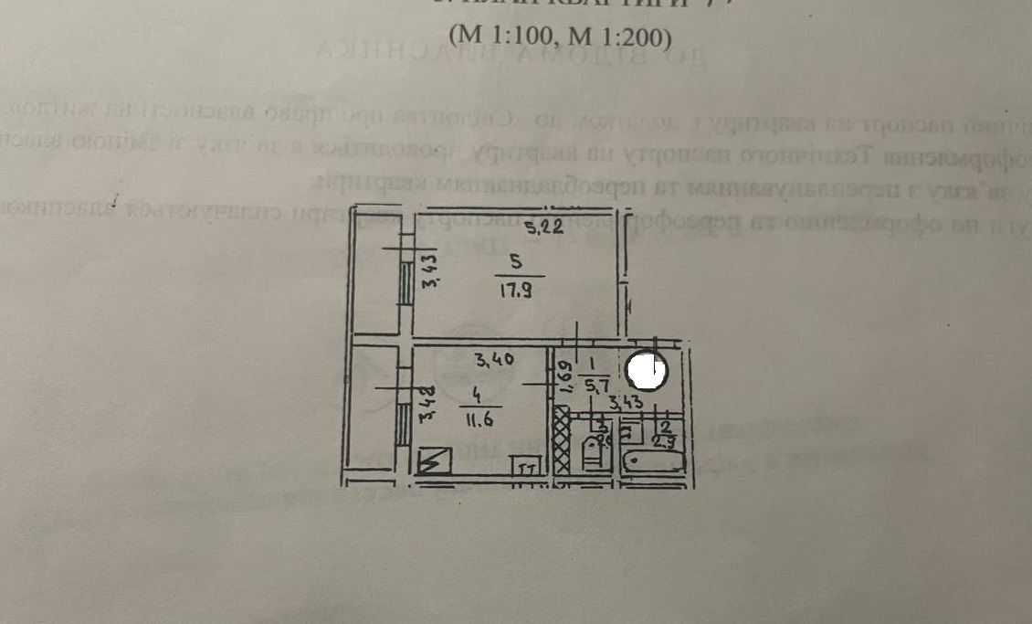 Продажа 1-комнатной квартиры 44 м², Ларисы Руденко ул., 10