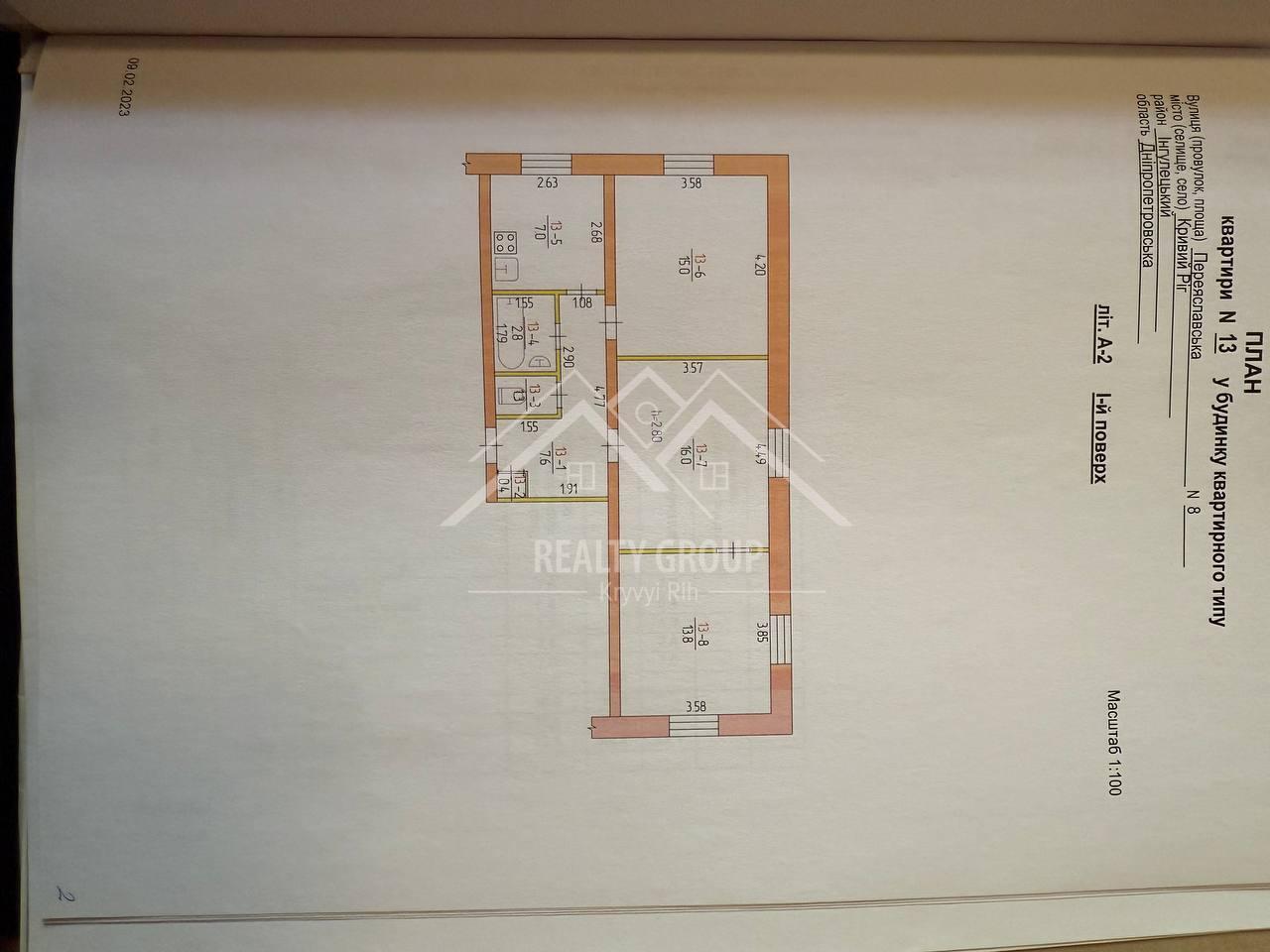 Продажа 3-комнатной квартиры 64 м², Переяславская ул., 8 ул.