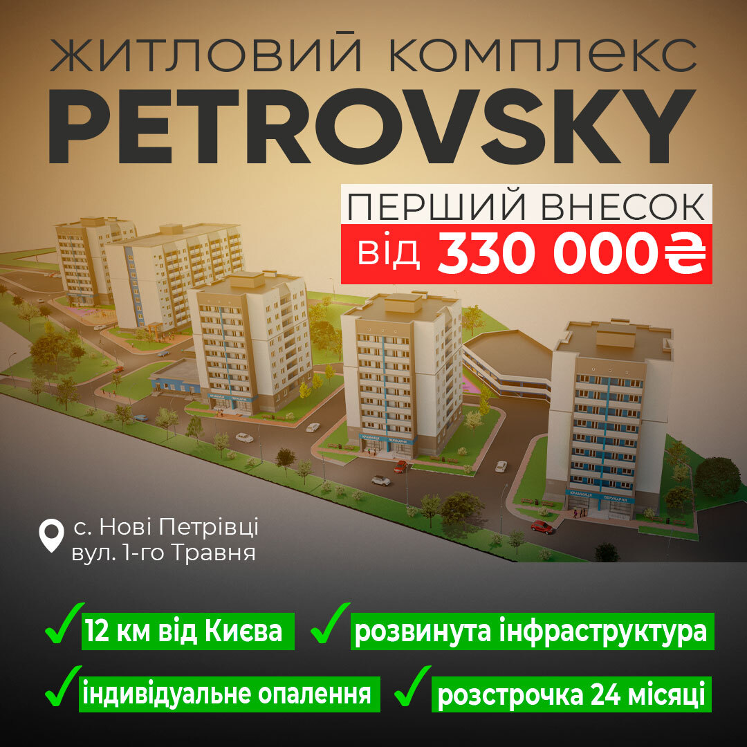Продаж 2-кімнатної квартири 52.7 м²