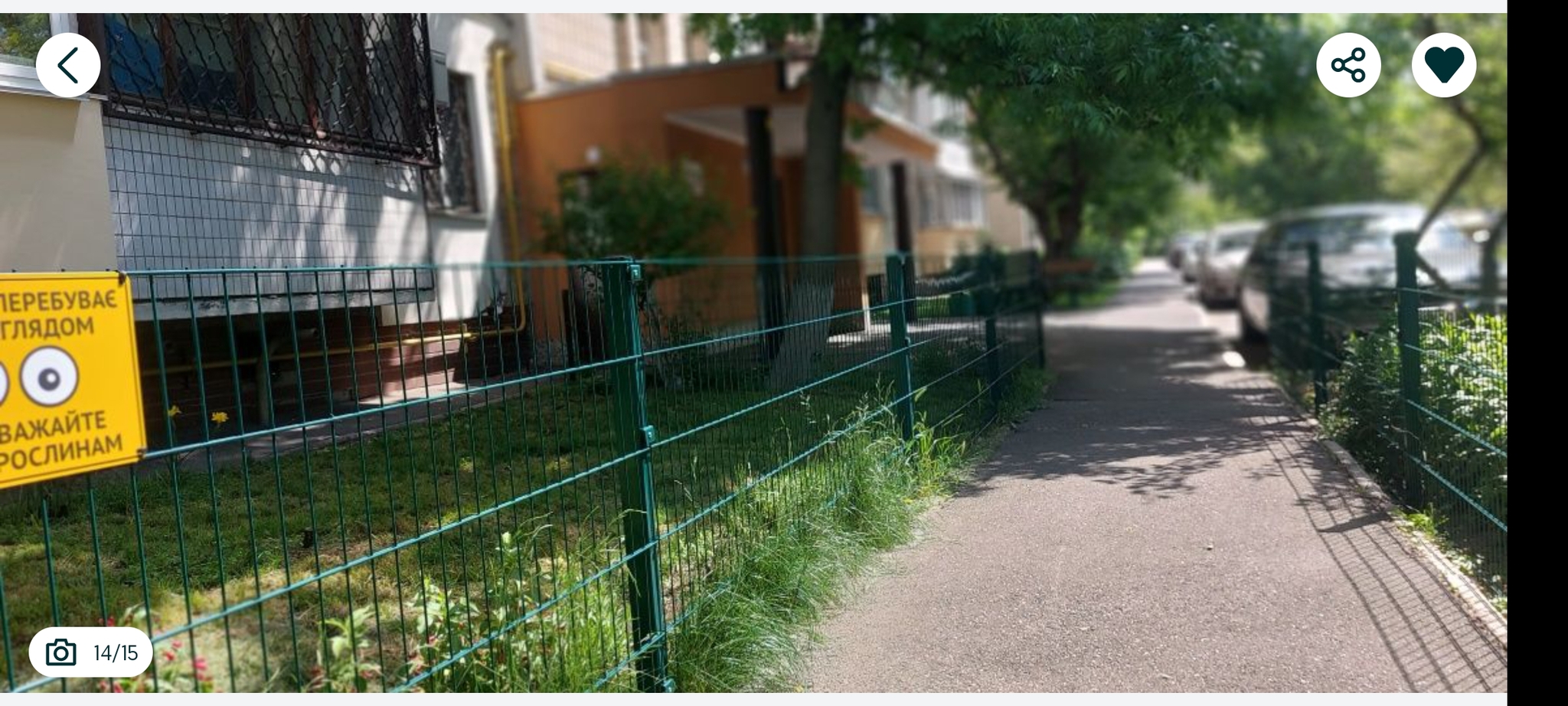 Аренда 1-комнатной квартиры 27 м², Архитектора Вербицкого ул., 17Г