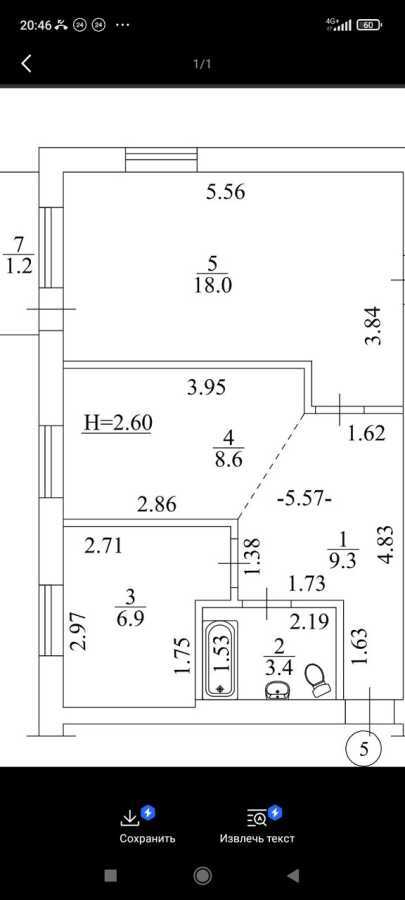 Аренда 3-комнатной квартиры 60 м², Евгения Коновальца ул., 15 К3