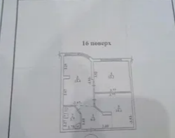 Продажа 1-комнатной квартиры 48 м², Якова Бреуса ул.