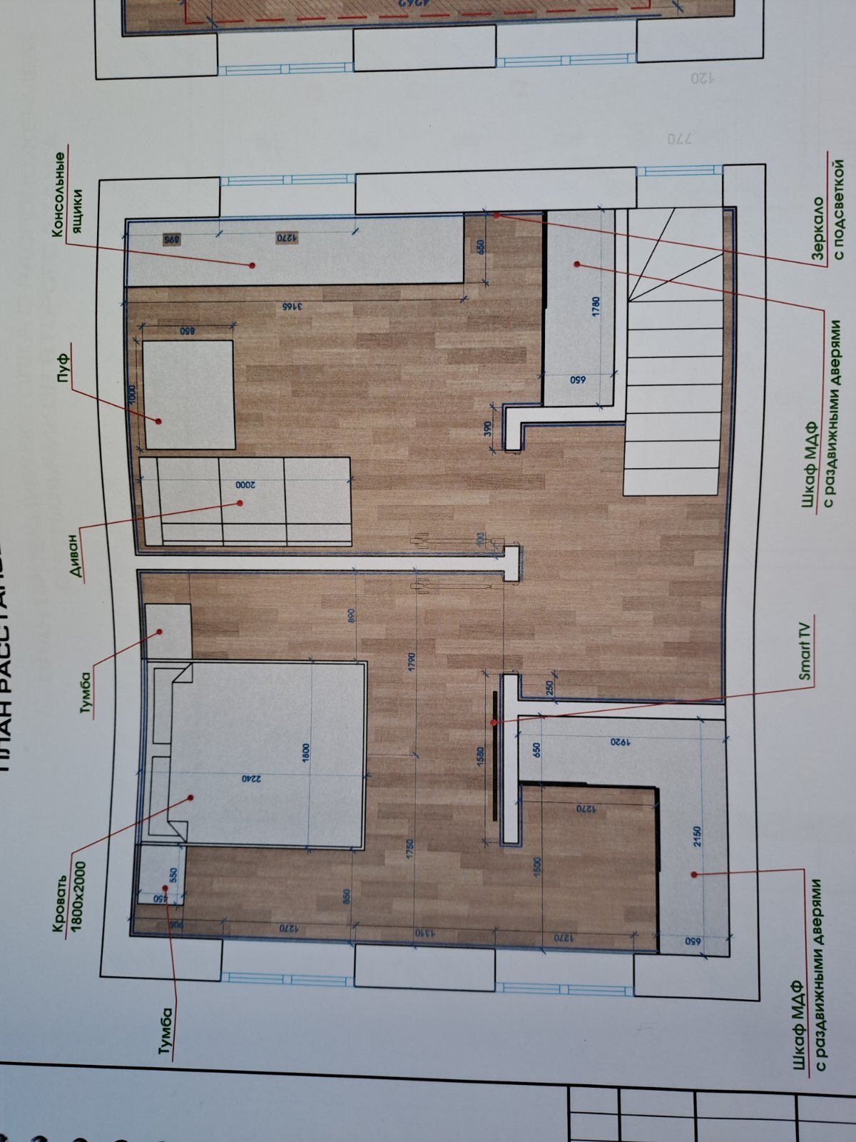 Продажа дома 77.8 м²